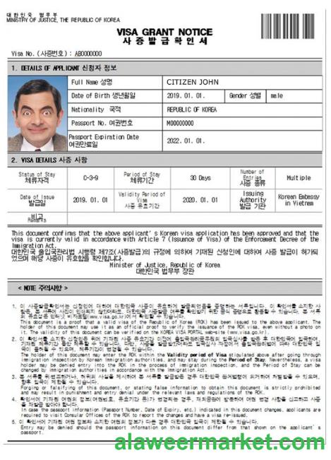 KOREA e-visa